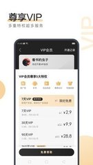 乐鱼电竞官网app